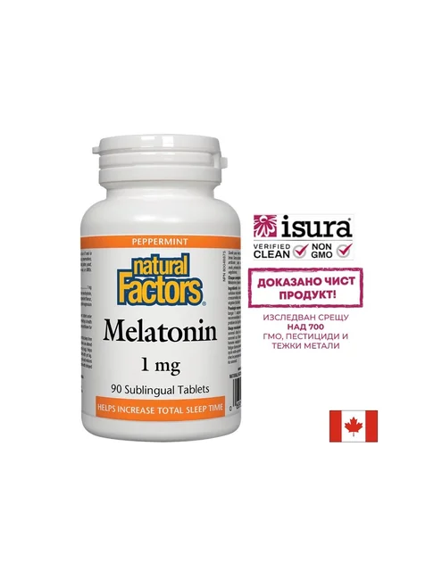 Мелатонин Natural Factors — 1 mg, 90 таблетки